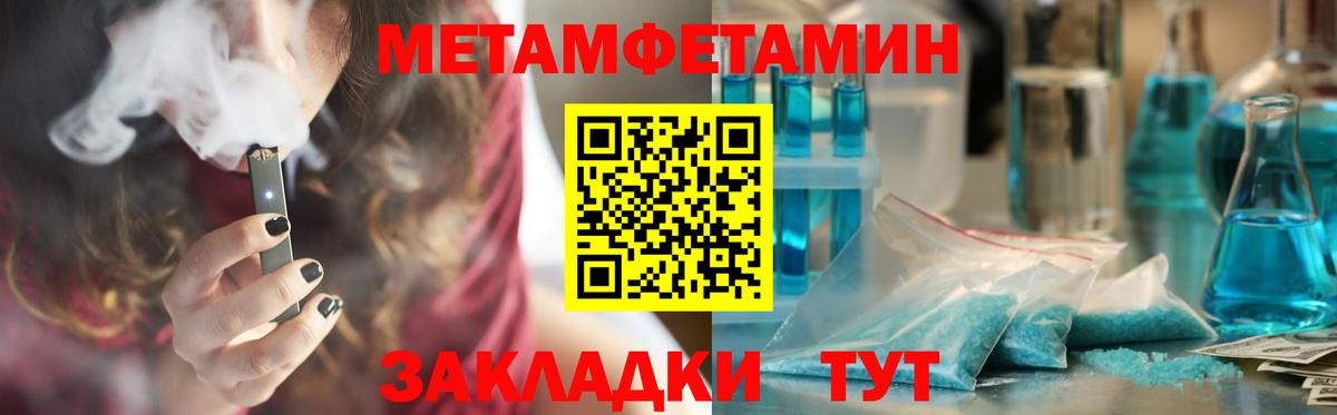 АМФ  АМФ Розовый  Вход с VPN  Каменка 