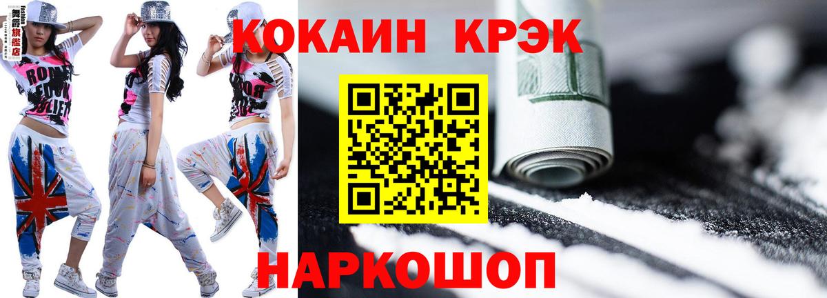 Кокаин Боливия  Вход с VPN  Каменка  Cocaine 98% 