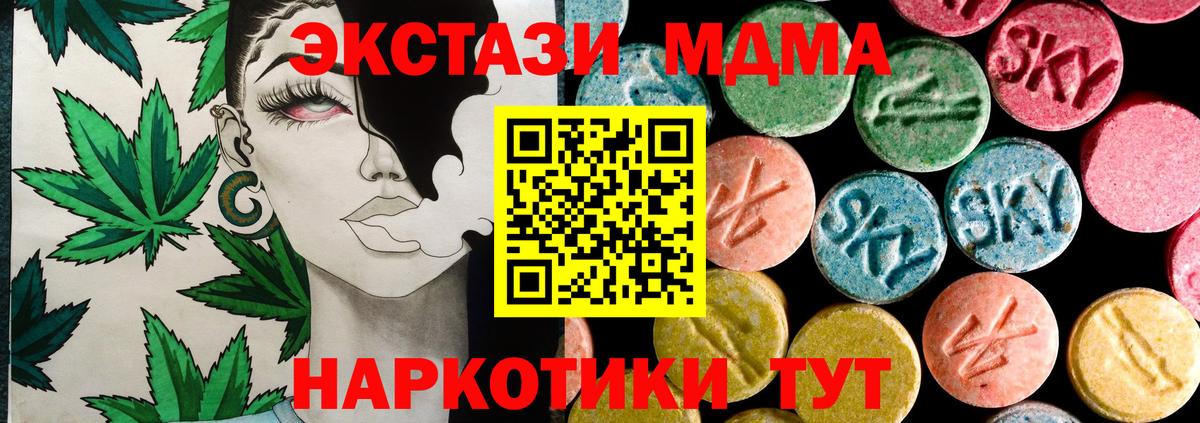 Каменка  Экстази Cube  Вход с VPN 