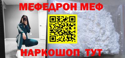 таблы Комсомольск-на-Амуре