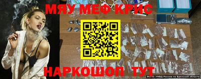 таблы Комсомольск-на-Амуре