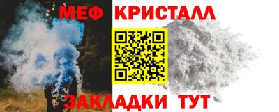мефедрон VHQ Конаково
