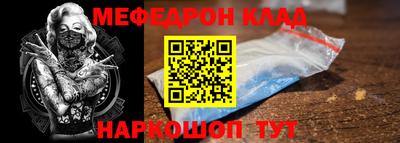 таблы Комсомольск-на-Амуре