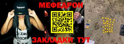 таблы Комсомольск-на-Амуре