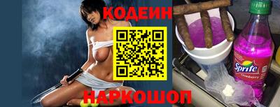 мефедрон VHQ Конаково