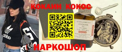 мефедрон VHQ Конаково