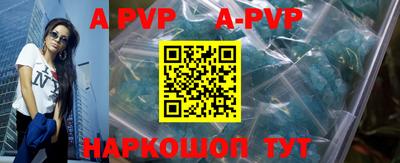 мефедрон VHQ Конаково