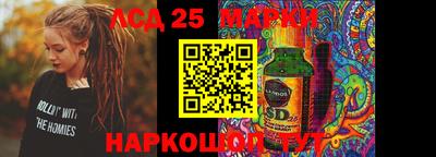 марки lsd Коммунар