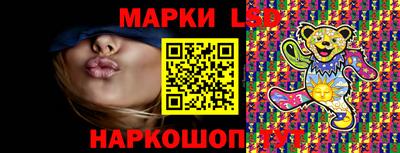 марки lsd Коммунар