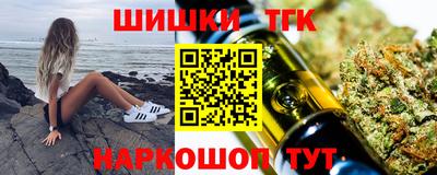 мефедрон VHQ Конаково