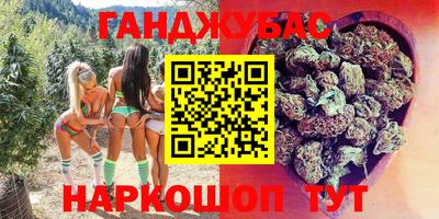 таблы Комсомольск-на-Амуре
