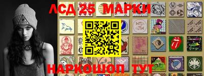 таблы Комсомольск-на-Амуре