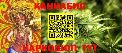 таблы Комсомольск-на-Амуре