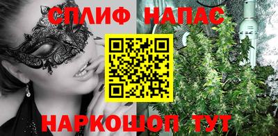 таблы Комсомольск-на-Амуре