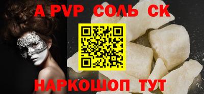 мефедрон VHQ Конаково