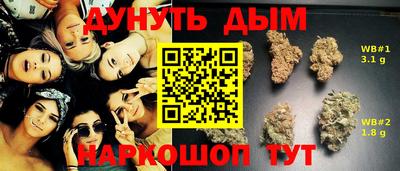 таблы Комсомольск-на-Амуре