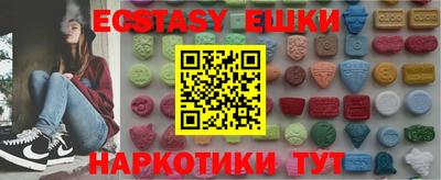 мефедрон VHQ Конаково
