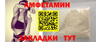 таблы Комсомольск-на-Амуре