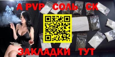 таблы Комсомольск-на-Амуре