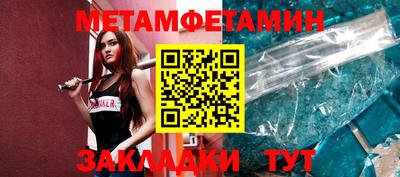 мефедрон VHQ Конаково