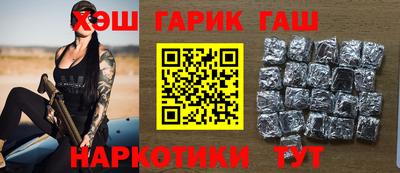 таблы Комсомольск-на-Амуре