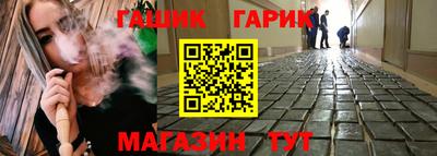 таблы Комсомольск-на-Амуре