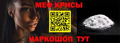мефедрон VHQ Конаково