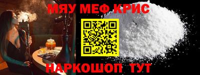 таблы Комсомольск-на-Амуре