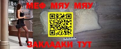 мефедрон VHQ Конаково