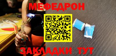 мефедрон VHQ Конаково