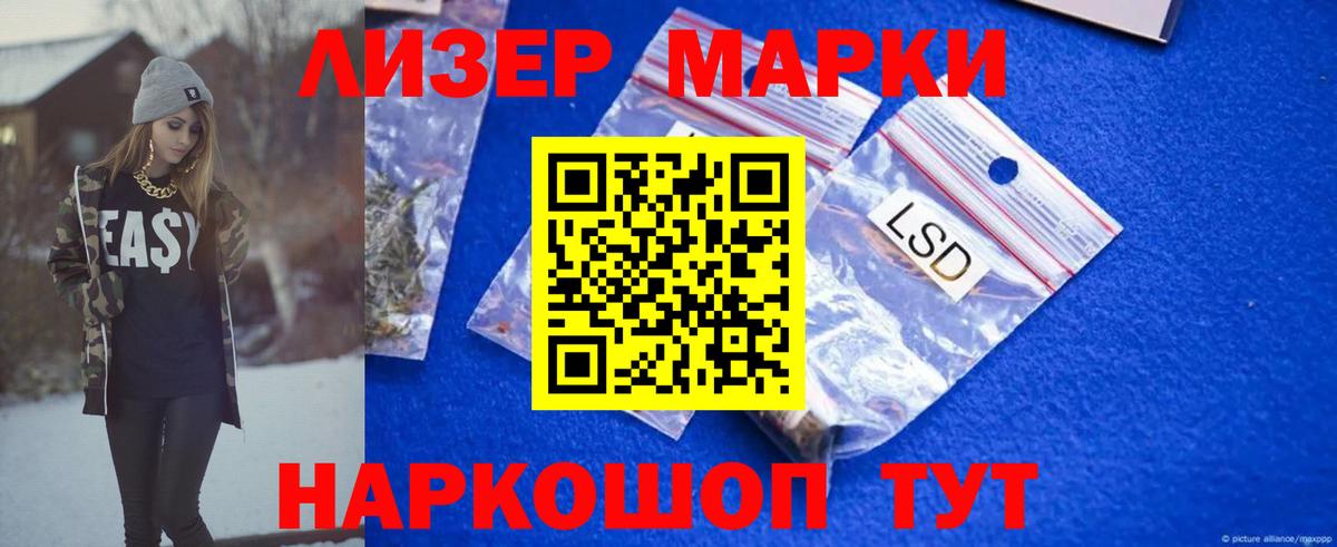 Лсд 25 экстази ecstasy  Вход с VPN  Каменка 