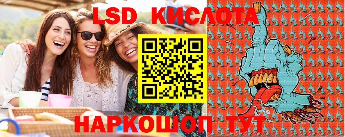 Марки NBOMe 1,8мг Каменка
