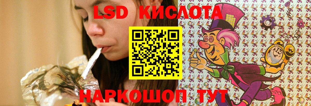 Каменка  Марки N-bome 1,8мг  Вход с VPN 