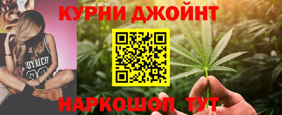 Каменка  Бошки Шишки OG Kush  Вход с VPN  Канабис AK-47  Конопля THC 21%  Марихуана конопля 